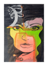 Ardhanarishvara (Original Painting) - MoonShadow Creations